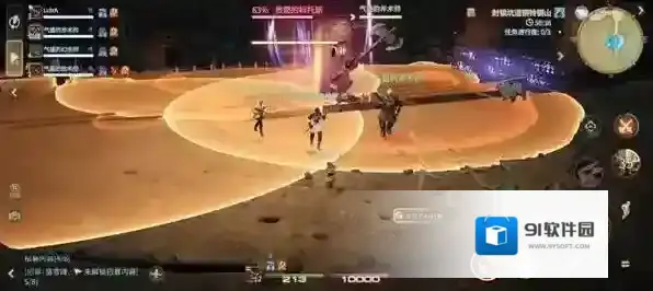 最终幻想14：水晶世界结束