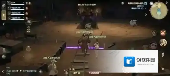 最终幻想14：水晶世界分摊