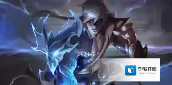 金铲铲之战李青