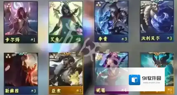 金铲铲之战神龙