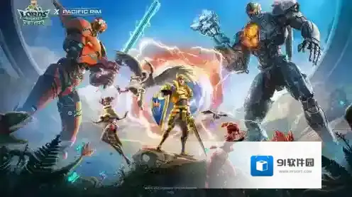 环太平洋机甲文明席卷奇幻大陆，《王国纪元》全体领主身份重载！