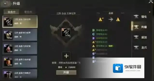 奇迹世界：起源魔法师