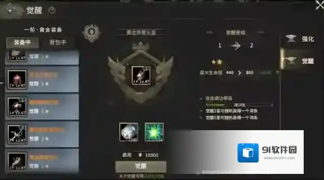 奇迹世界：起源魔法