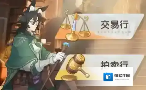 杖剑传说小伙伴们