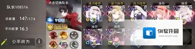 梦的第七章大招