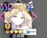 梦的第七章角色