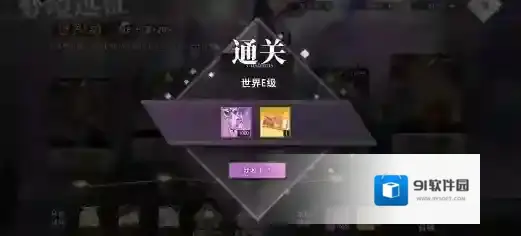 梦的第七章中路