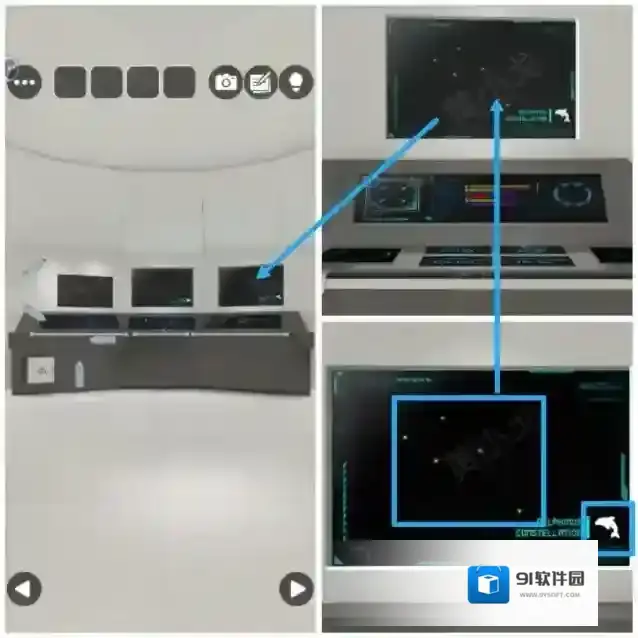 Escape Room控制室