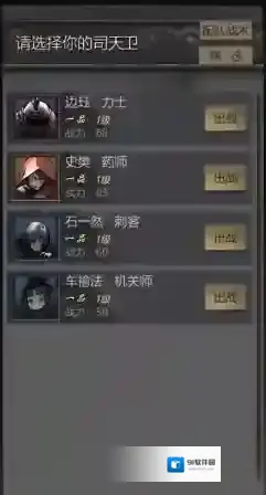 神探诡事录傀儡