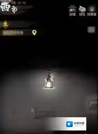 神探诡事录角色