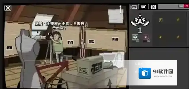 别喂猴子莱斯利