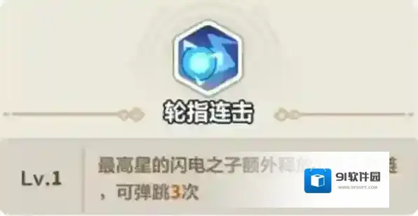 永远的蔚蓝星球图腾