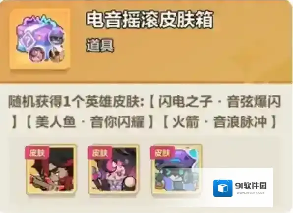 永远的蔚蓝星球流派