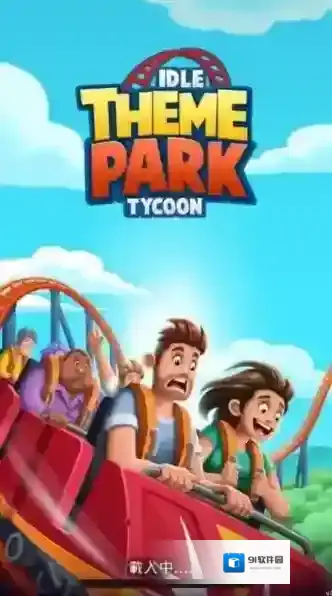 闲置主题公园大亨无限金币版下载 闲置主题公园大亨免广告版下载