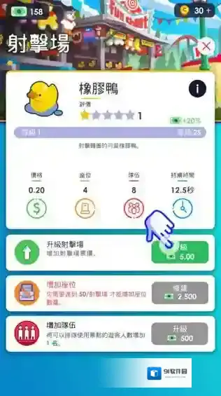 闲置主题公园大亨游戏
