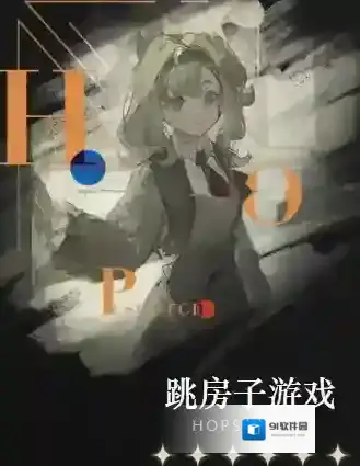 重返未来1999记忆