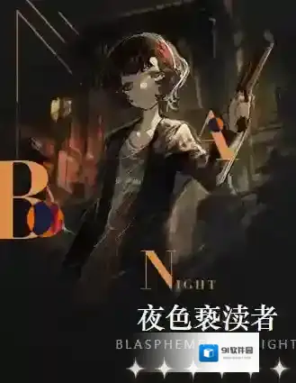 重返未来1999马库斯