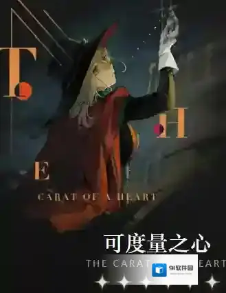 重返未来1999重返