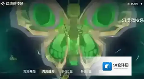 金铲铲之战召唤