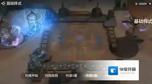 金铲铲之战部件