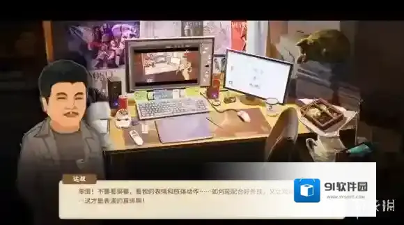 中国式家长选秀怎么玩 中国式家长选秀玩法解析