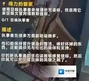 魔兽世界任务攻略