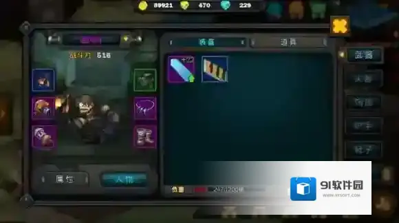 生存日记金闪闪称号怎么使用 充值金伞伞称号使用方法