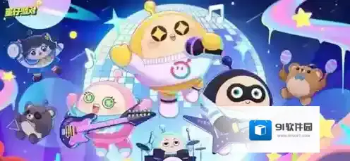 蛋仔派对爆破师技能是什么 蛋仔派对爆破师技能介绍