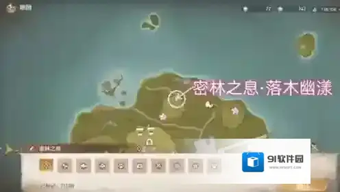 无限暖暖密林之息怎么获取怎么获取