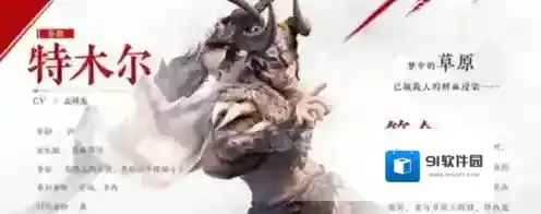 永劫无间特木尔怎么玩 永劫无间特木尔实战技巧