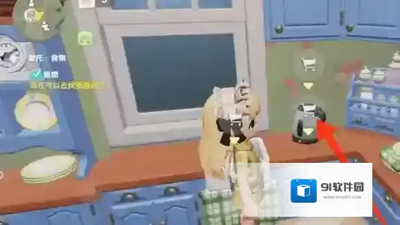 心动小镇电热水壶