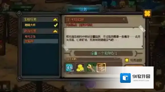 生存日记毒牙怎么获得 生存日记毒牙获得方法介绍