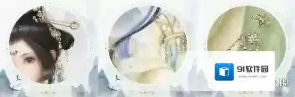 云裳羽衣青绿山水画