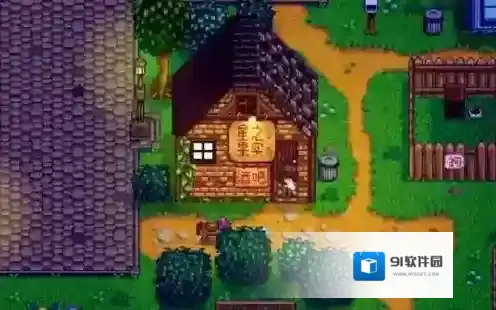 星露谷物语任务攻略