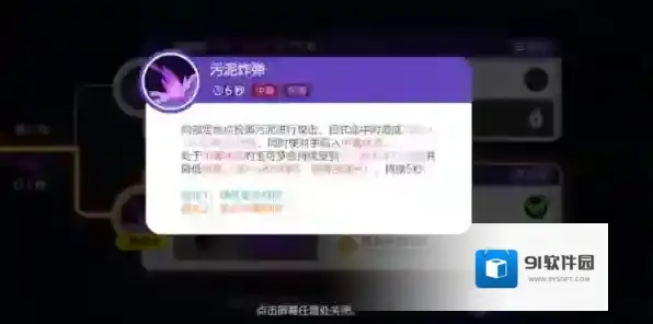 宝可梦大集结宝可梦