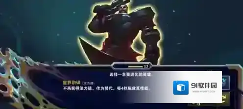 金铲铲之战之战