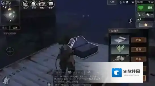 明日之后夏尔镇宝箱在哪 夏尔镇宝箱位置分布介绍