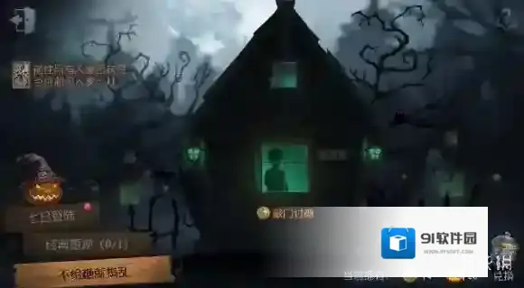 第五人格万圣节欢乐币有什么用 万圣节欢乐币作用介绍