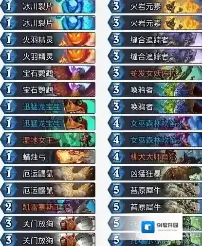 炉石传说砰砰计划任务猎卡组搭配 砰砰计划新手任务猎卡组解析分享