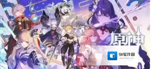 原神蓝砚圣遗物怎么搭配 原神蓝砚圣遗物搭配推荐