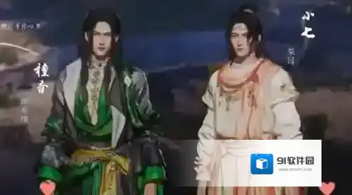 燕云十六声金池