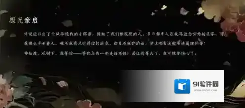 燕云十六声怎么加入