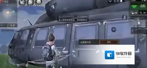 明日之后坐不了飞机怎么办 身上带有感染物品无法登机原因分析