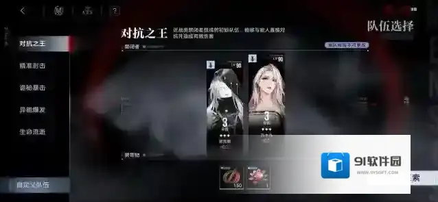 无期迷途无尽梦魇