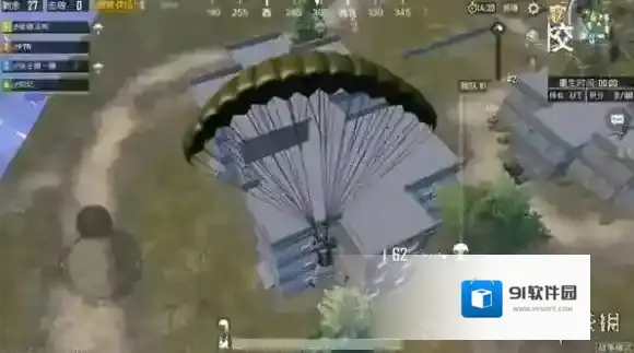 绝地求生:刺激战场刺激战场