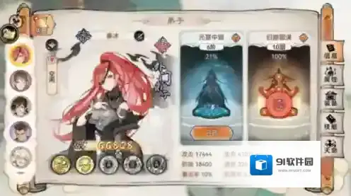 最强祖师秦冰阵容怎么样 阵容搭配推荐