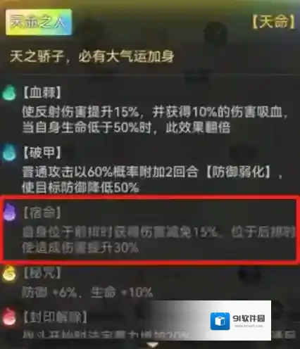 最强祖师如果是