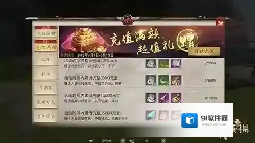 战国志龙舟竞渡