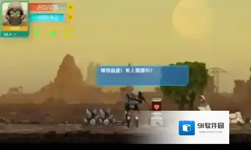 假未来FakeFuture丰收