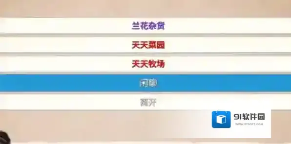 少侠的江湖攻略